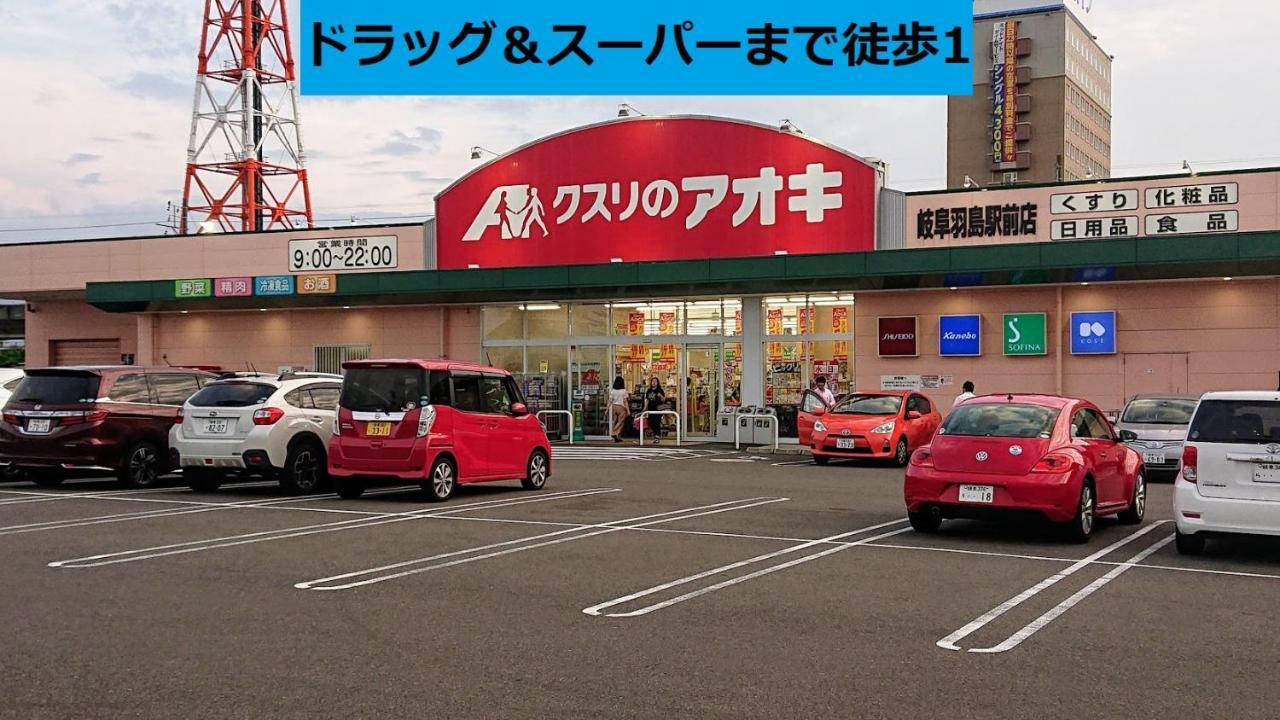 ゲストハウス岐阜羽島心音 Guest House Gifuhashima Cocone Eksteriør bilde