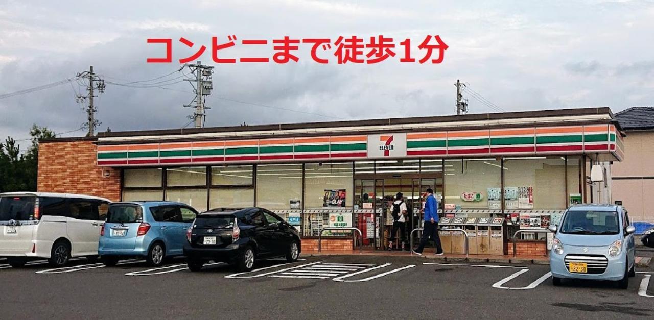 ゲストハウス岐阜羽島心音 Guest House Gifuhashima Cocone Eksteriør bilde